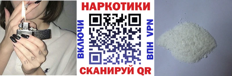 Виды наркоты Горнозаводск ГАШ  A-PVP  Cocaine  Меф мяу мяу  МАРИХУАНА 