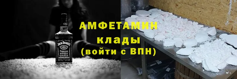 купить наркотик  Горнозаводск  мориарти состав  Amphetamine Premium 