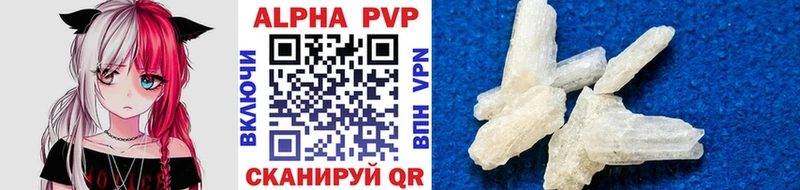 APVP Соль  Горнозаводск 