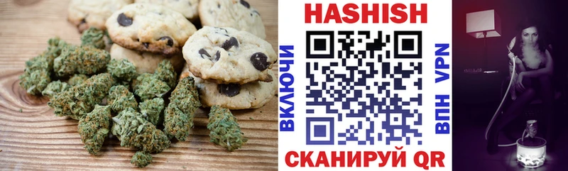 Печенье с ТГК конопля  Горнозаводск 