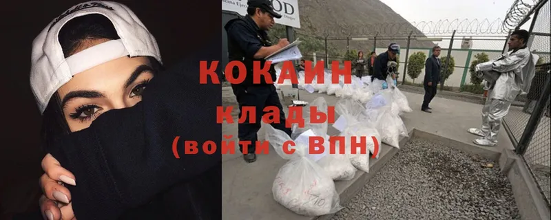 Cocaine Эквадор Горнозаводск