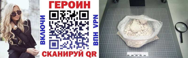 где можно купить   Горнозаводск  OMG онион  ГЕРОИН герыч 