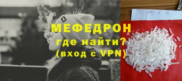 меф Балабаново