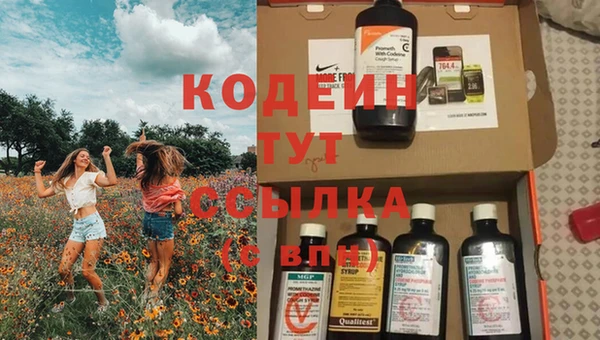 альфа пвп VHQ Баксан