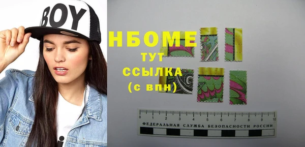 гашик Балахна