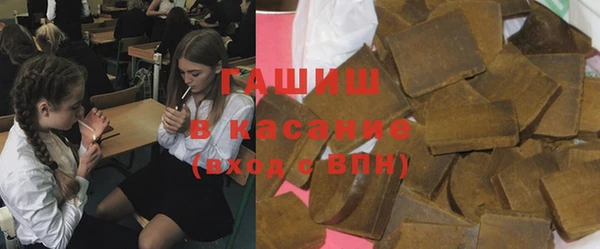 альфа пвп VHQ Баксан