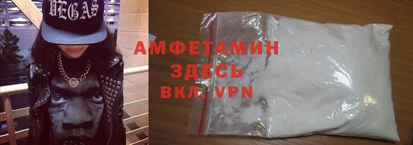 альфа пвп VHQ Баксан