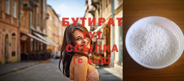 гашик Балахна