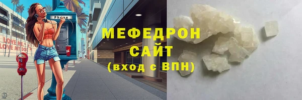 jwh Богородицк