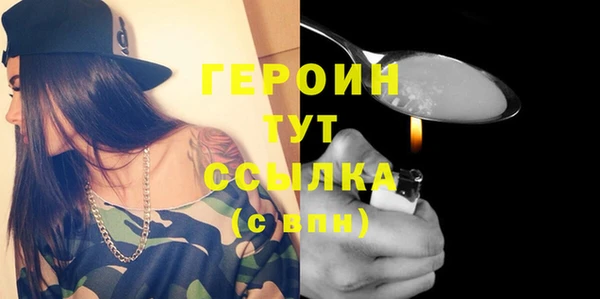 альфа пвп VHQ Баксан