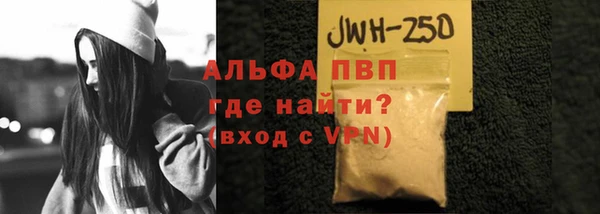 альфа пвп VHQ Баксан