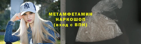 альфа пвп VHQ Баксан