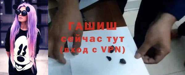 альфа пвп VHQ Баксан