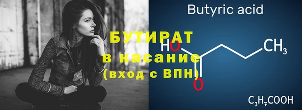 гашик Балахна