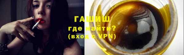 гашик Балахна