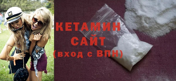 альфа пвп VHQ Баксан