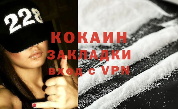 альфа пвп VHQ Баксан