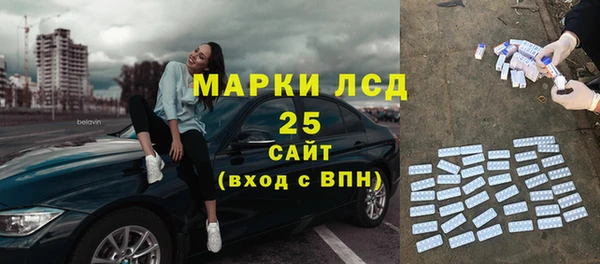 альфа пвп VHQ Баксан