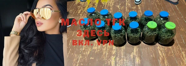 гашик Балахна