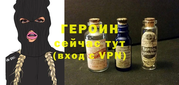 гашик Балахна