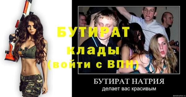 гашик Балахна