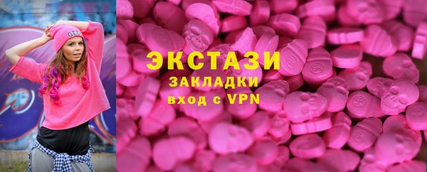 гашик Балахна