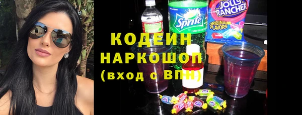 гашик Балахна
