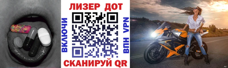 купить наркоту  Горнозаводск  LSD-25 экстази кислота 