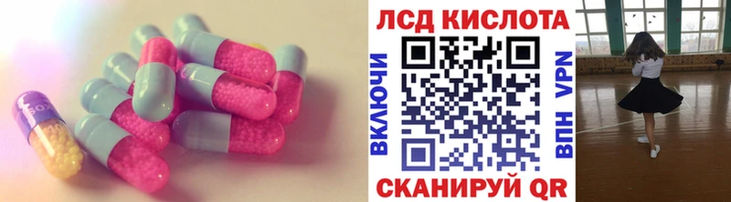 Лсд 25 экстази ecstasy Горнозаводск