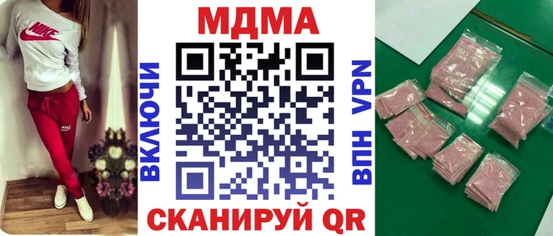 mega маркетплейс  Горнозаводск  MDMA кристаллы  как найти закладки 