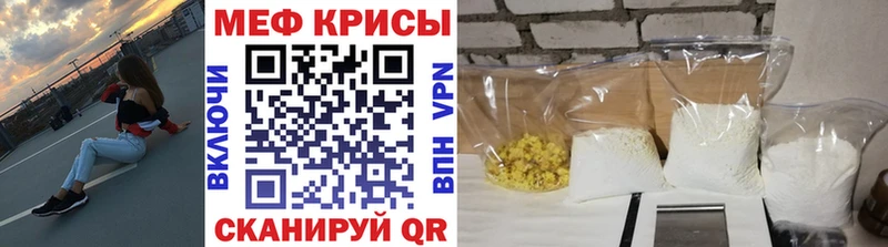 Мефедрон mephedrone  Горнозаводск 