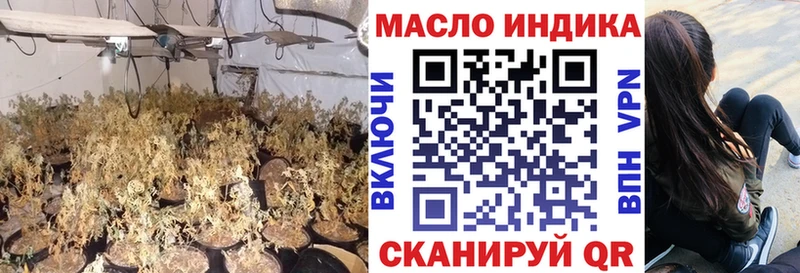 ТГК концентрат  Горнозаводск 