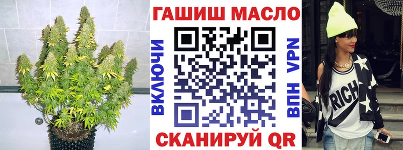 Дистиллят ТГК вейп Горнозаводск